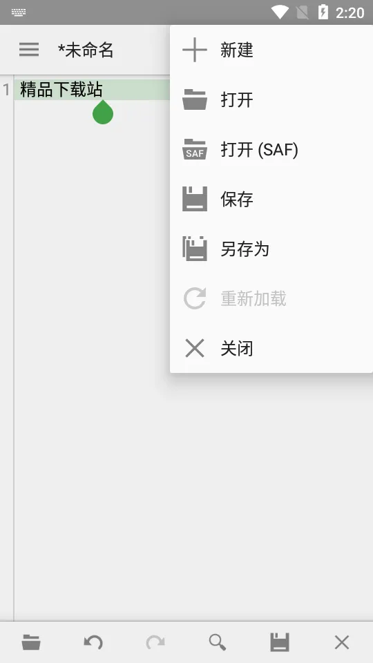 quickedit(�ı�����༭)v1.11.5 �ֻ���