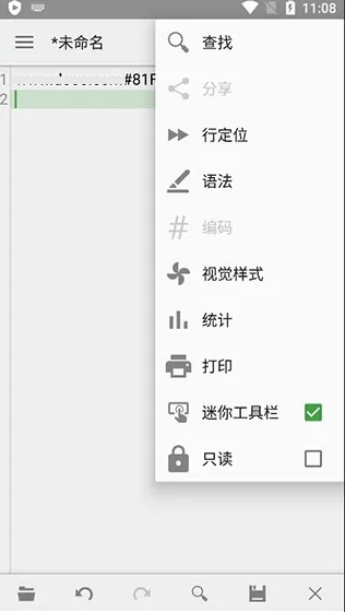 quickedit(�ı�����༭)