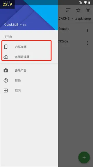 quickedit(�ı�����༭)