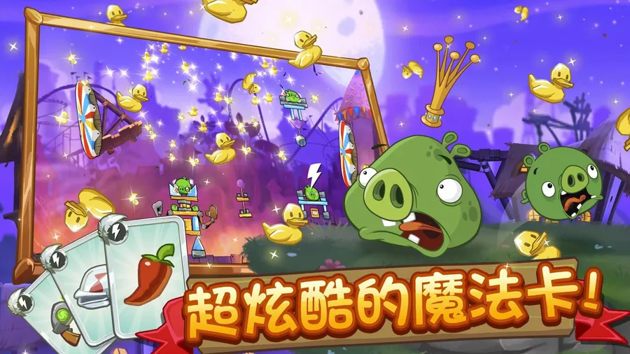 Angry Birds 2(���䴳��)v4.0.4 ��׿��