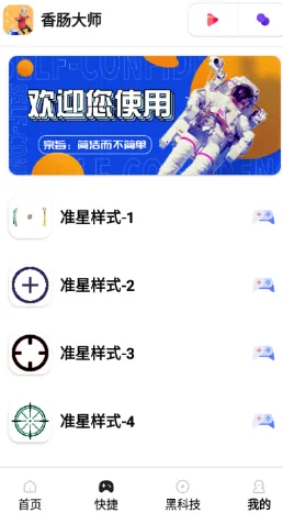 �㳦��ʦ��׿���ֻ���