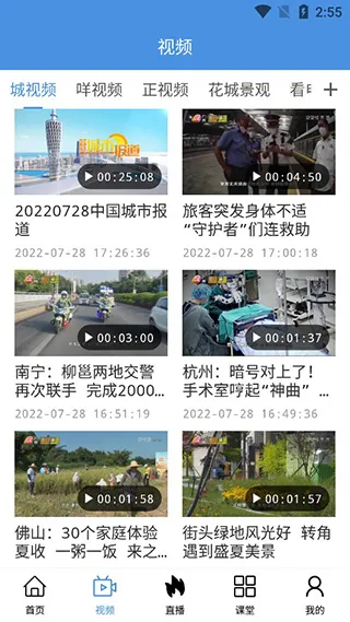 ����+2025���°汾