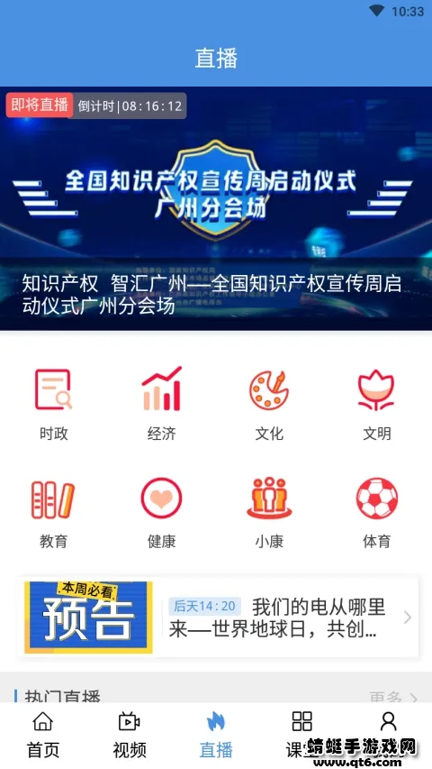 ����+2025���°汾v5.6.3 �ֻ���