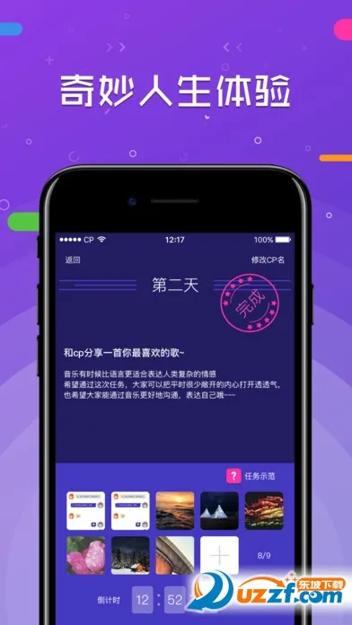 һ��CP2025�ٷ�����v3.51.0.873 ��׿��