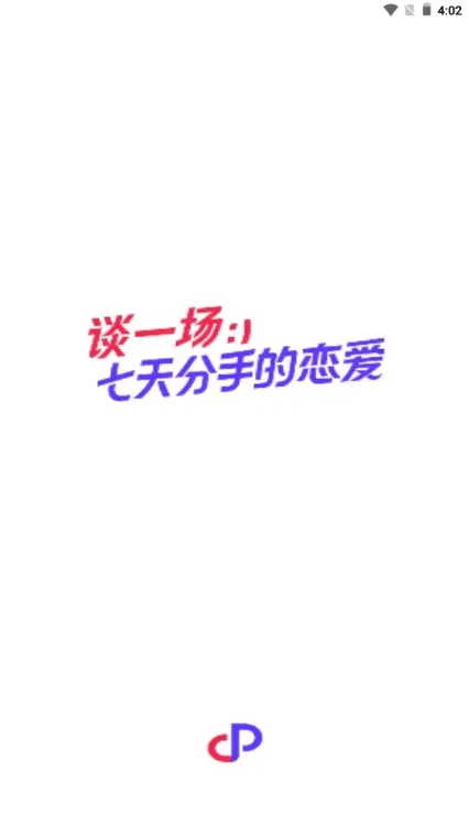 һ��CP2025�ٷ�����v3.51.0.873 ��׿��