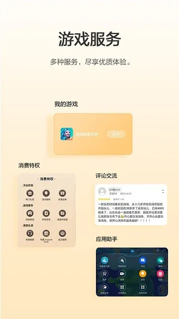 ��ҫ(��������ƽ̨)v16.0.18.301 �ֻ���