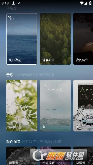 O Relax(����������)v2.2.22 �ٷ�����