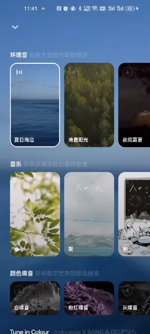 O Relax(����������)v2.2.22 �ٷ�����