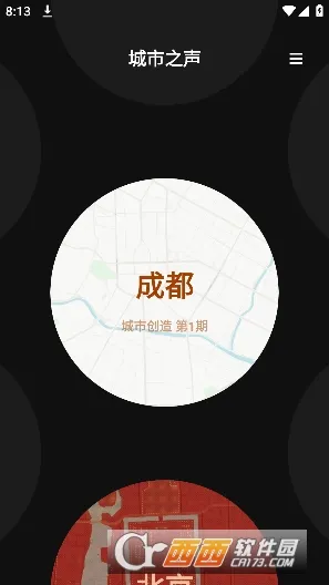 O Relax(����������)v2.2.22 �ٷ�����