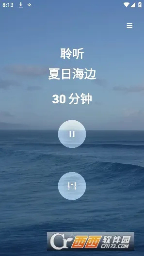 O Relax(����������)v2.2.22 �ٷ�����
