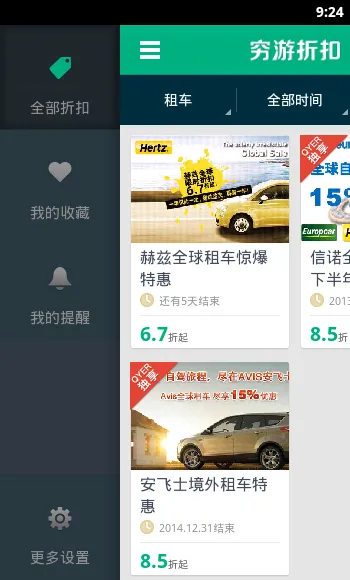 �����簲׿���ֻ���v9.35 ��׿��
