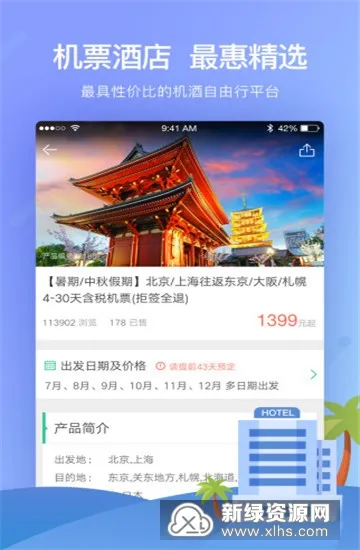 �����簲׿���ֻ���