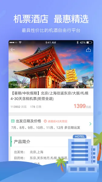 �����簲׿���ֻ���v9.35 ��׿��
