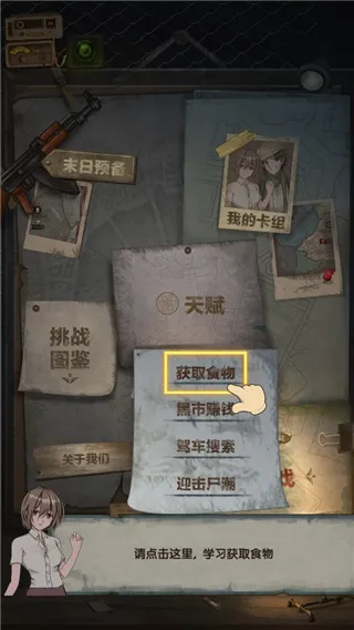 ���ձӻ���(ĩ�����澭Ӫ)