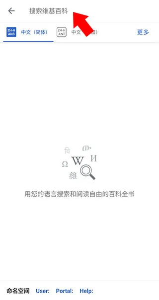Wikipedia��׿���ֻ���