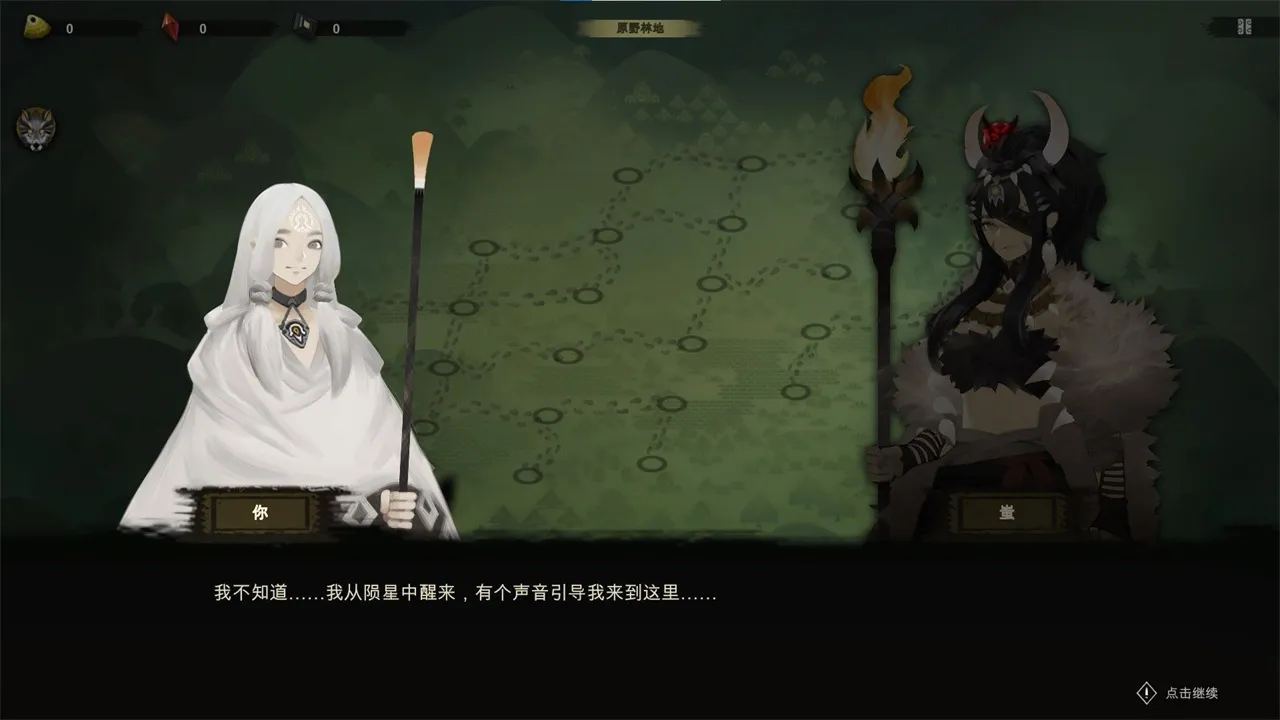 ̫��֮��(���ս��)v1.0.2 ��׿��