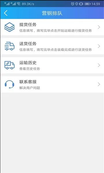 �����(�����������)v1.9.9 ��׿��