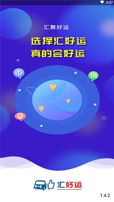 �����(�����������)v1.9.9 ��׿��