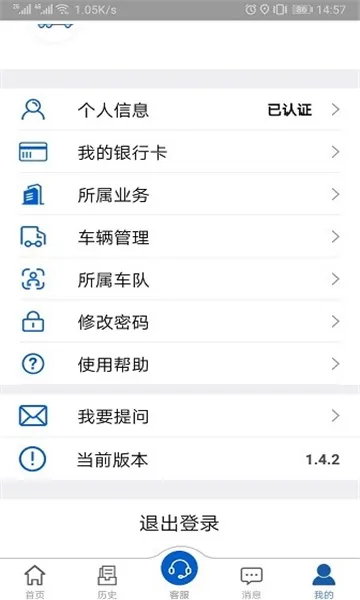 �����(�����������)v1.9.9 ��׿��