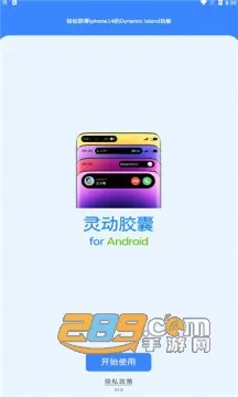 �鶯����(�鶯������)v1.7.3 �ֻ���