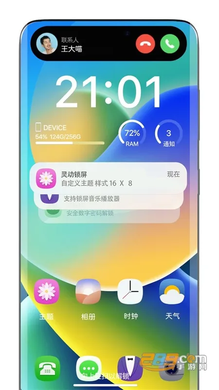 �鶯����(�鶯������)