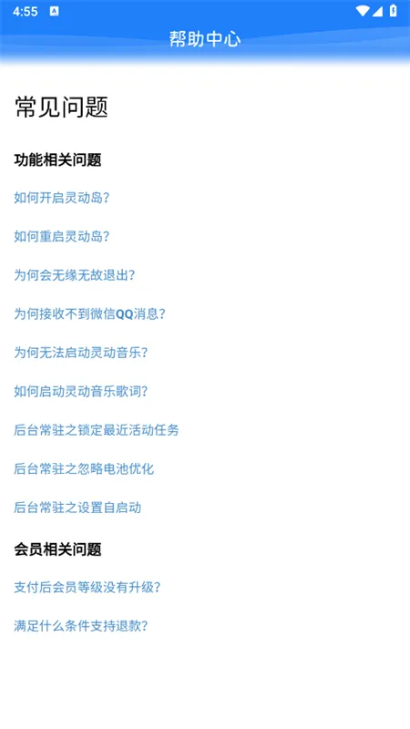 �鶯����(�鶯������)v1.7.3 �ֻ���