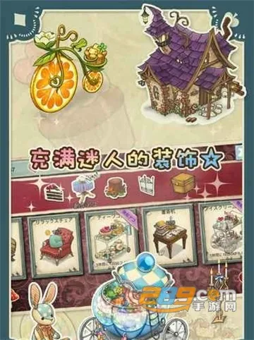 kawaii mansion2025�ٷ�����v0.24.405 ��׿��
