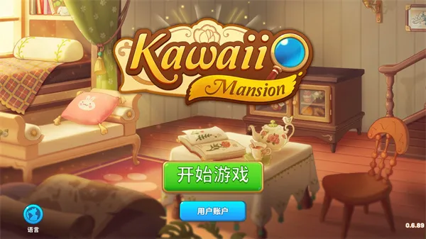 kawaii mansion2025�ٷ�����