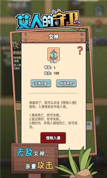 ���˵����������ֻ���v1.3 ��׿��