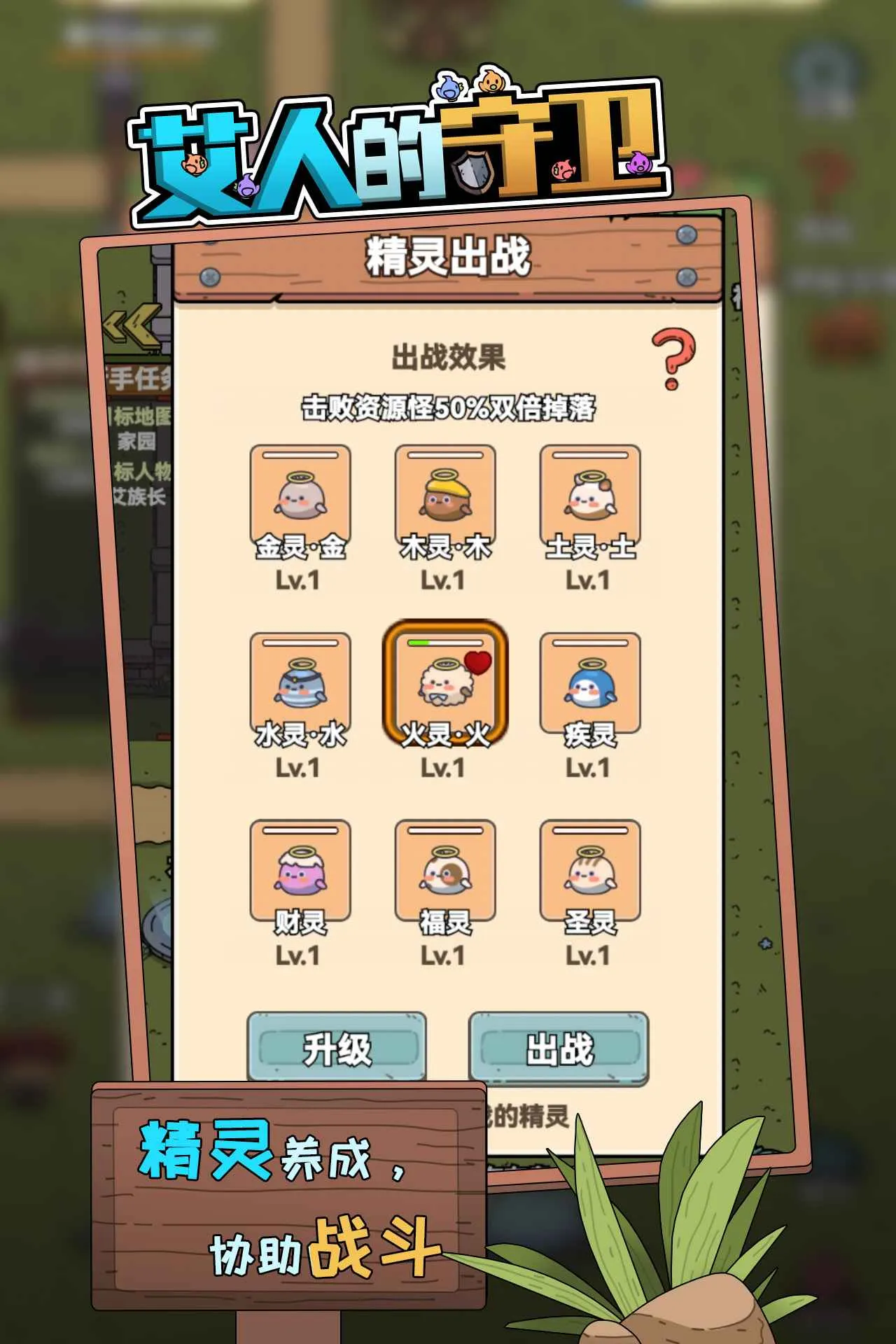 ���˵����������ֻ���v1.3 ��׿��
