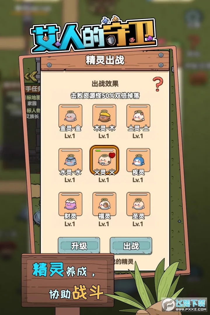 ���˵����������ֻ���v1.3 ��׿��