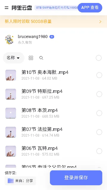 è������(������Դ����)v1.0.0 �ֻ���