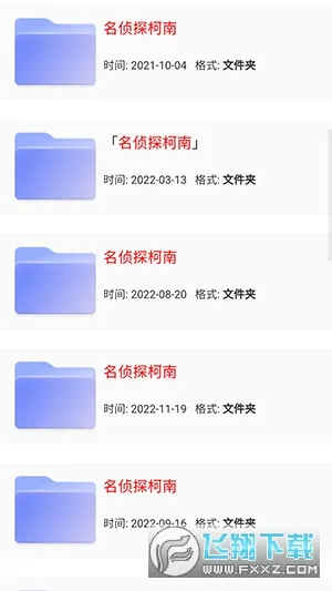 è������(������Դ����)v1.0.0 �ֻ���