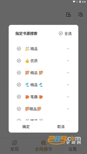 ǧ��С˵(С˵��ȫ)v1.4.4 ��׿��