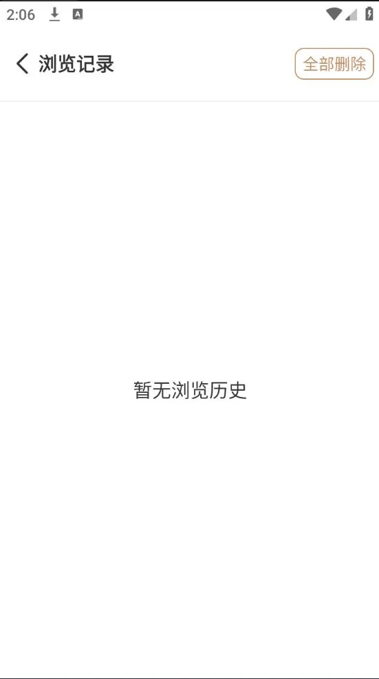 ǧ��С˵(С˵��ȫ)v1.4.4 ��׿��