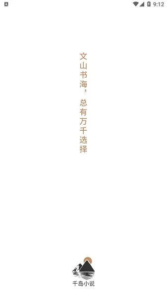 ǧ��С˵(С˵��ȫ)