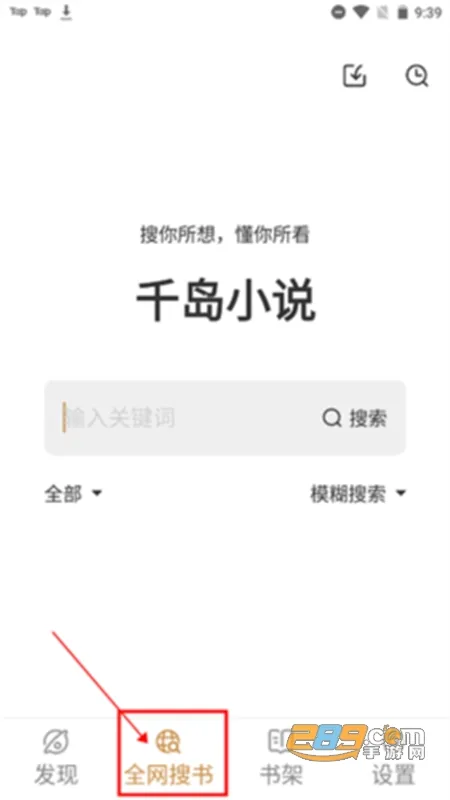 ǧ��С˵(С˵��ȫ)