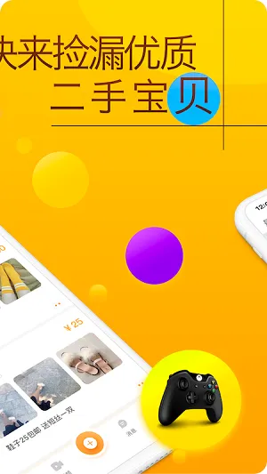 ������2025���ذ�װv1.9.1 ��Ѱ�