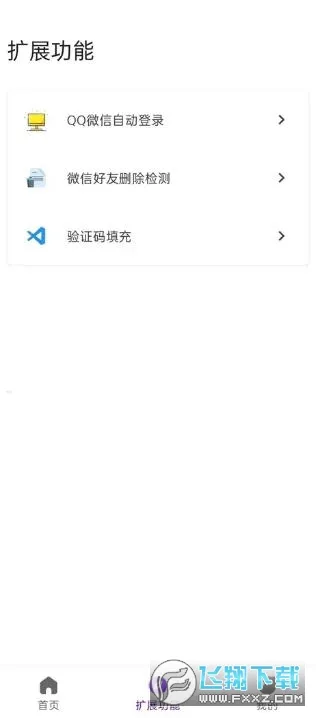 ��С��(�������)v0.0.8 ��׿��