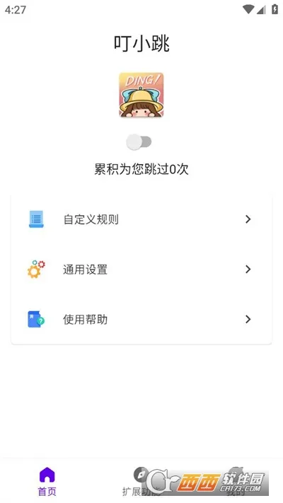 ��С��(�������)v0.0.8 ��׿��