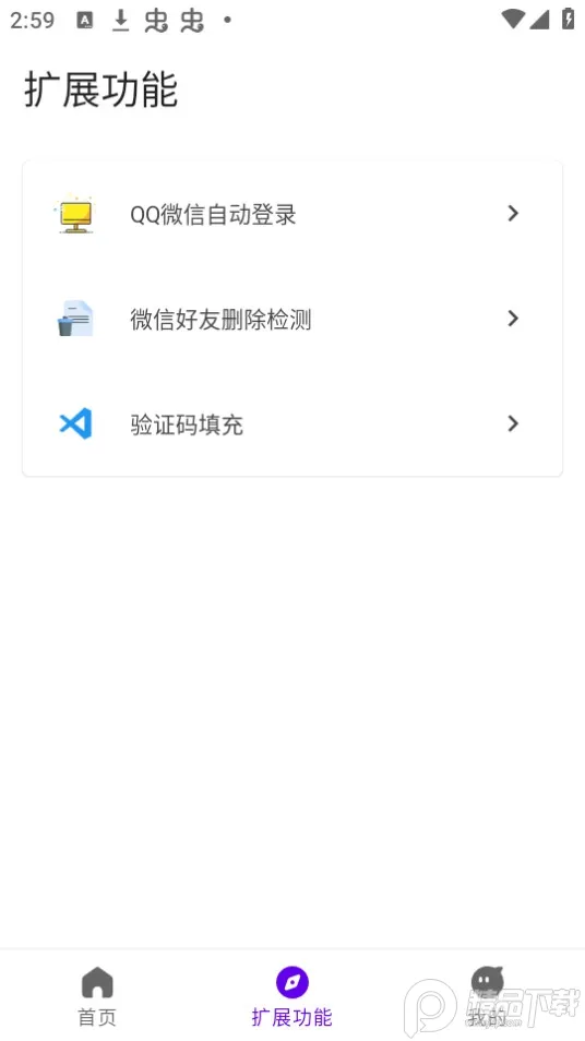 ��С��(�������)v0.0.8 ��׿��