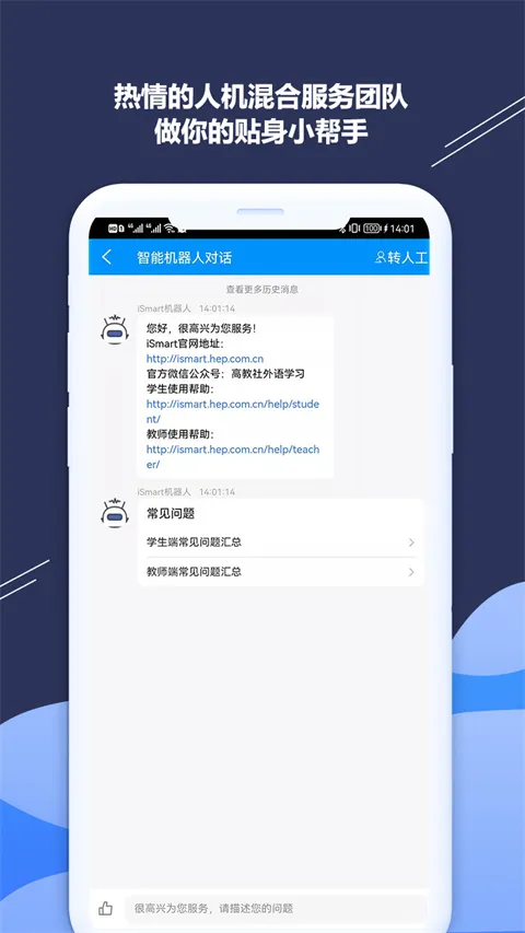 iSmart-ѧ��2025���°汾