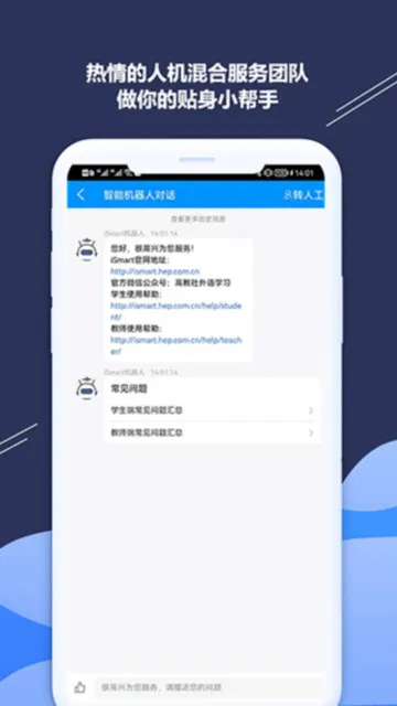 iSmart-ѧ��2025���°汾v2.7.0 �ֻ���