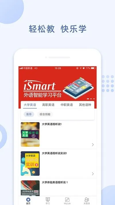 iSmart-ѧ��2025���°汾