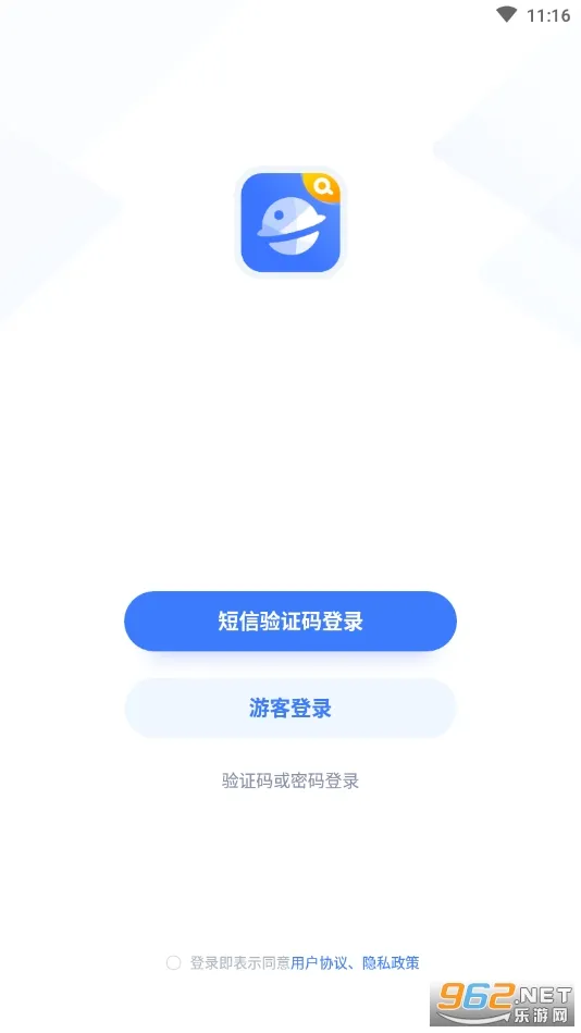 ��������(��������)v1.2.25.2 �ֻ���