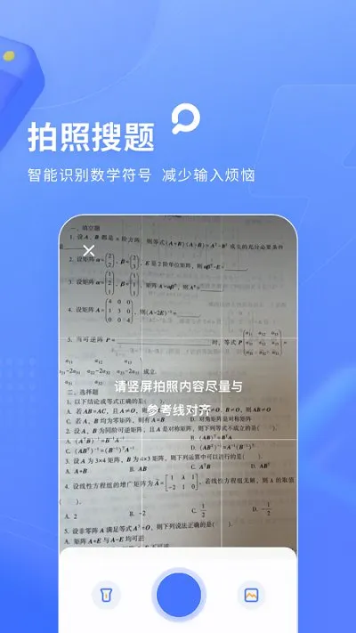 ��������(��������)v1.2.25.2 �ֻ���