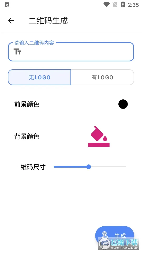 ˮī������(�ֻ�������)v1.0.5 ��׿��