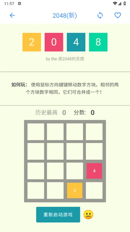 ˮī������(�ֻ�������)v1.0.5 ��׿��