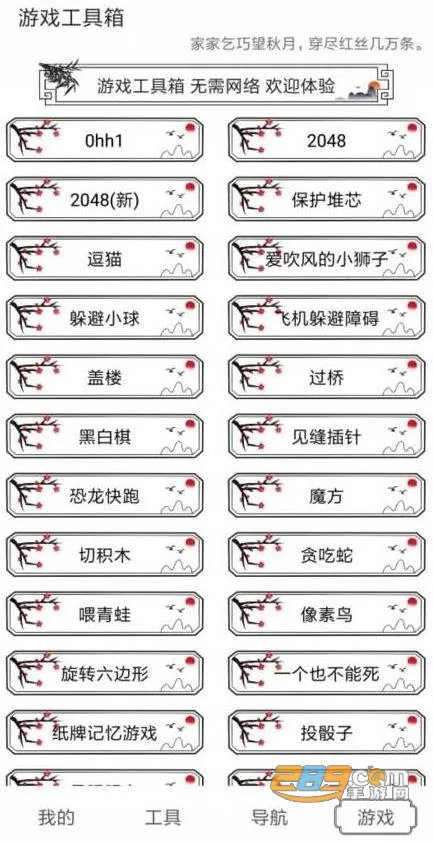 ˮī������(�ֻ�������)v1.0.5 ��׿��