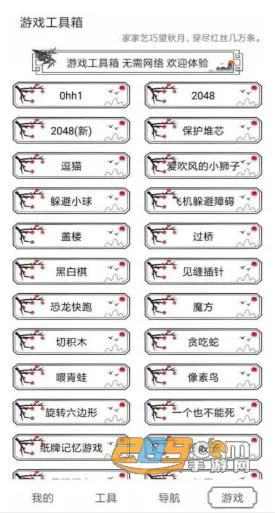 ˮī������(�ֻ�������)